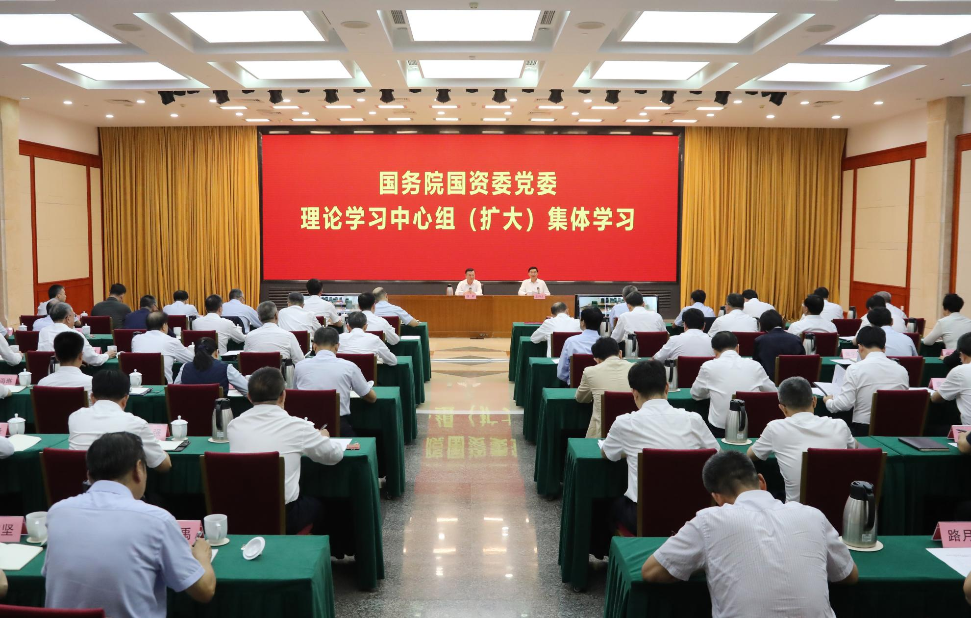 張玉卓、國資、央企、國資委、書記、主任、國企、企業(yè)改革